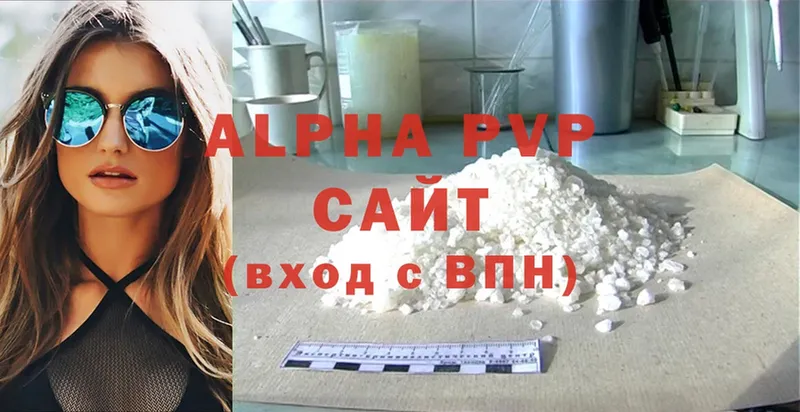 A-PVP крисы CK  Киреевск 