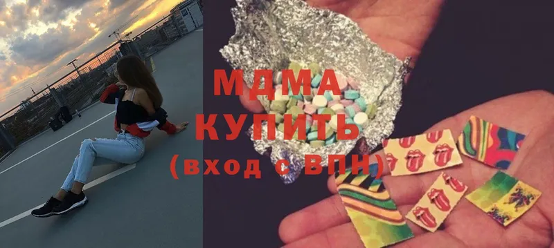 купить   Киреевск  hydra ТОР  MDMA Molly 