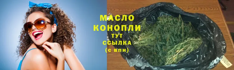 ОМГ ОМГ как войти  Киреевск  ТГК гашишное масло 